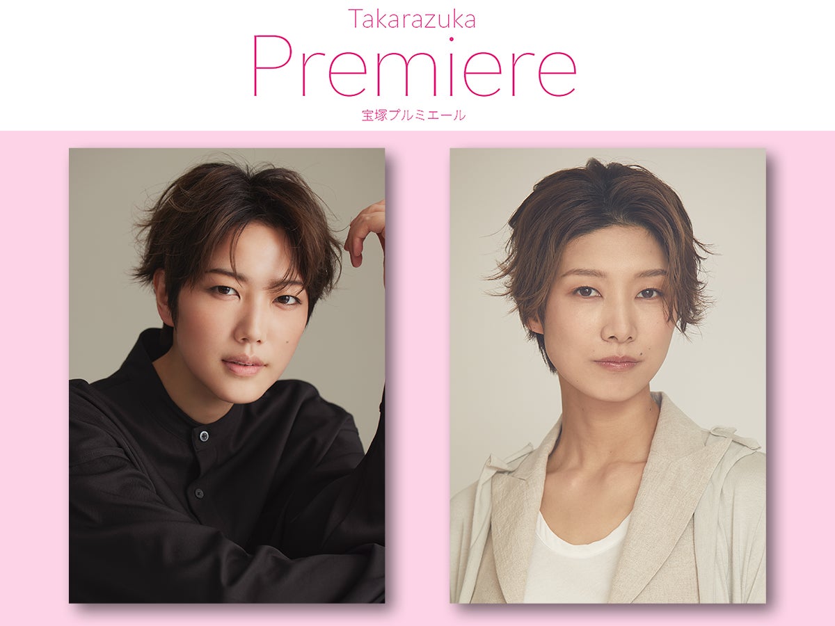 元宝塚トップスターが料理に挑戦!WOWOW「宝塚プルミエール」5/26(日)放送回の見どころ 元宝塚トップスターが料理に挑戦!WOWOW「宝塚プルミエール」5/26(日)放送回の見どころ