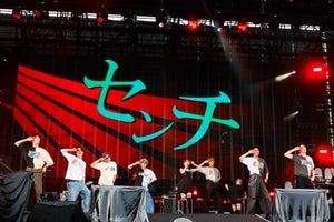 ã¢ã€ãã»ãžã»ãšã³ã