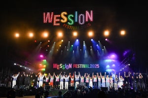 WESSION FESTIVAL 2025