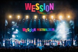 WESSION FESTIVAL 2025