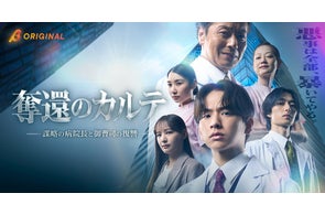 株式会社WOWOWの最新プレスリリース情報まとめ