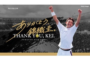 矢沢永吉の最新ツアーEIKICHI YAZAWA CONCERT TOUR 2021「I'm back 矢沢永吉の最新ツアーEIKICHI YAZAWA CONCERT TOUR 2021「I'm back