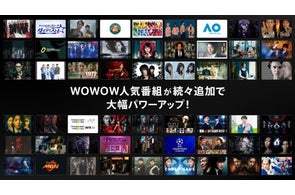 WOWOWとNTTドコモが「Lemino」共同事業化、コンテンツを大幅拡充