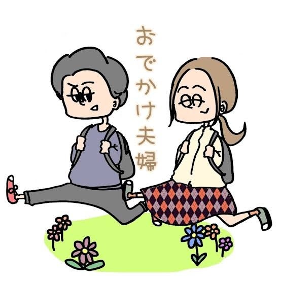 元48グループアイドル夫婦とSNSクリエイターの日常を大公開!500万フォロワーの人気クリエイターの生活とこだわりを徹底取材 元48グループアイドル夫婦とSNSクリエイターの日常を大公開!500万フォロワーの人気クリエイターの生活とこだわりを徹底取材