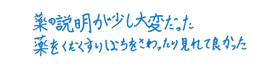 ▲小学4年生・男子