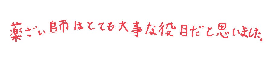 ▲小学4年生・女子