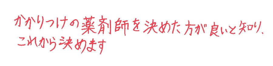 ▲小学5年生・女子