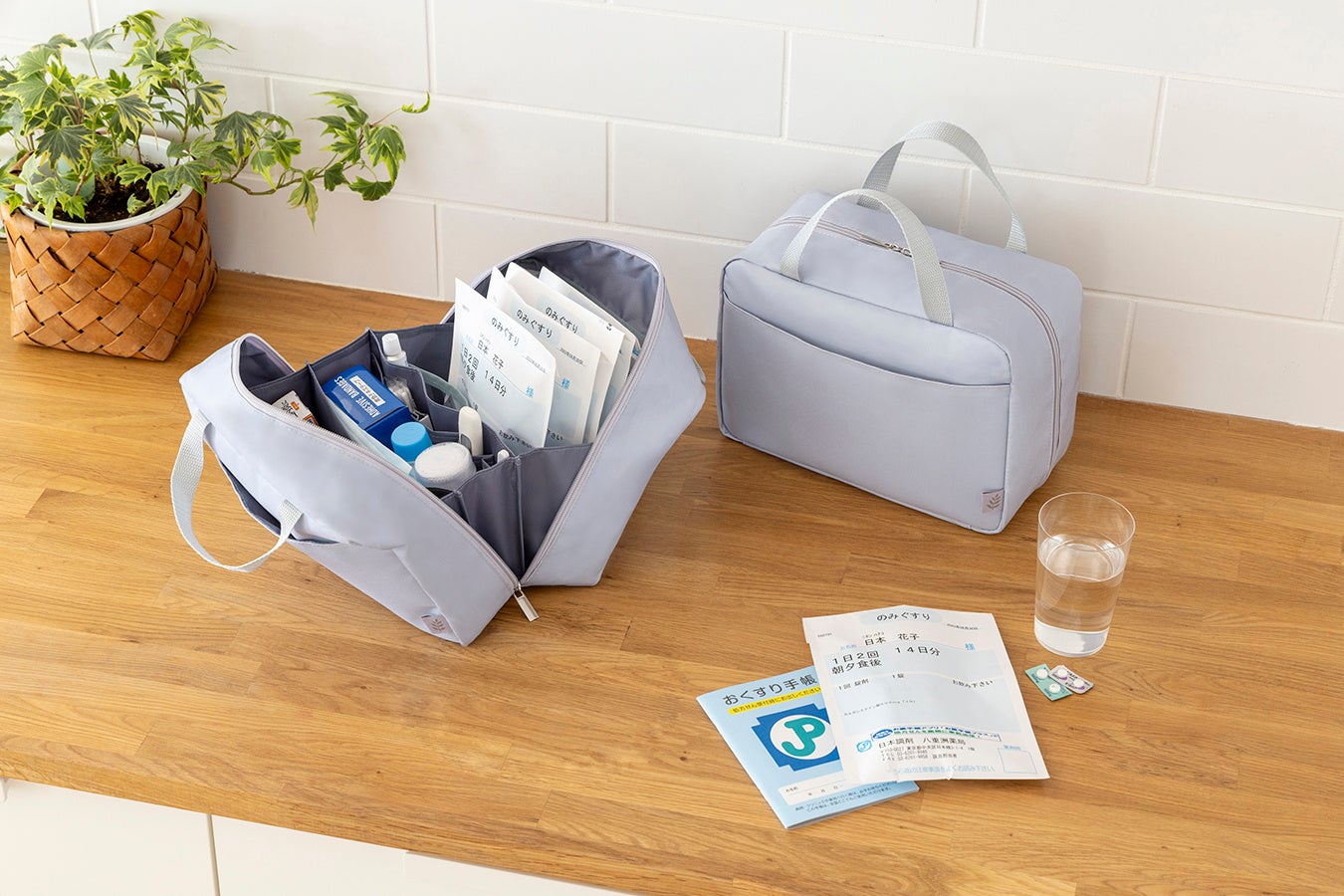 ※お薬収納ポーチ以外は商品に含まれません