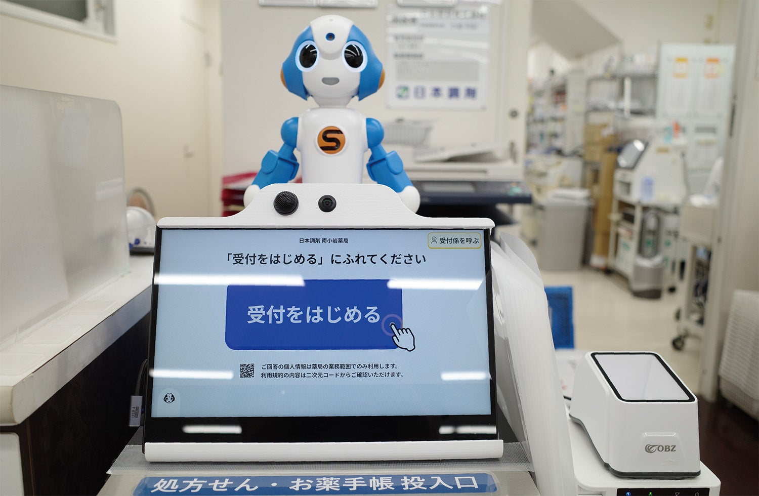 公の場での発言・インタビュー報道記録