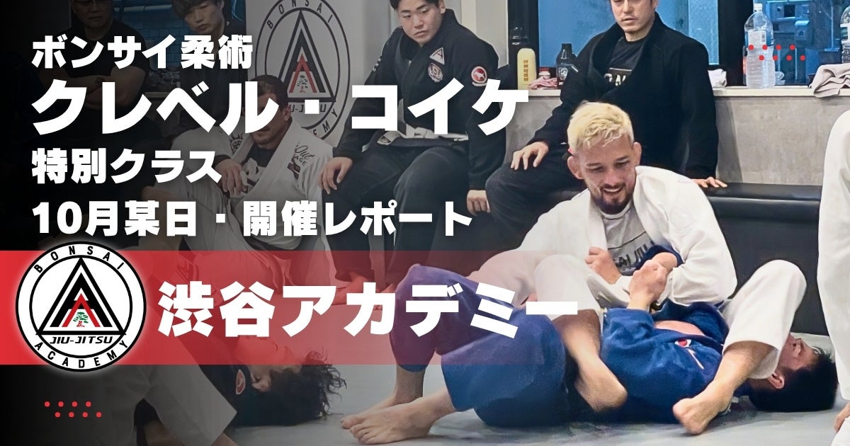 狭山スキー場2026-2027シーズンいよいよスタート『やってみたい!が“すぐ”できる!!』