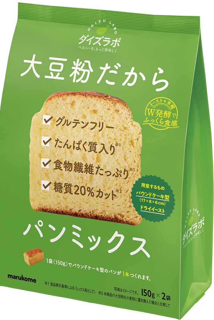 ばんこめ 手軽でおいしい大豆粉にこだわりました。グルテンフリーのパン