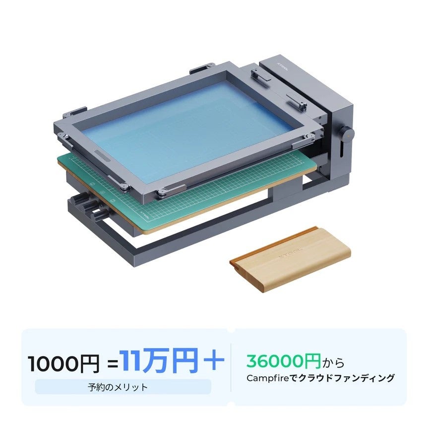 xTool スクリーンプリンター マルチカラーキット（Makeblock