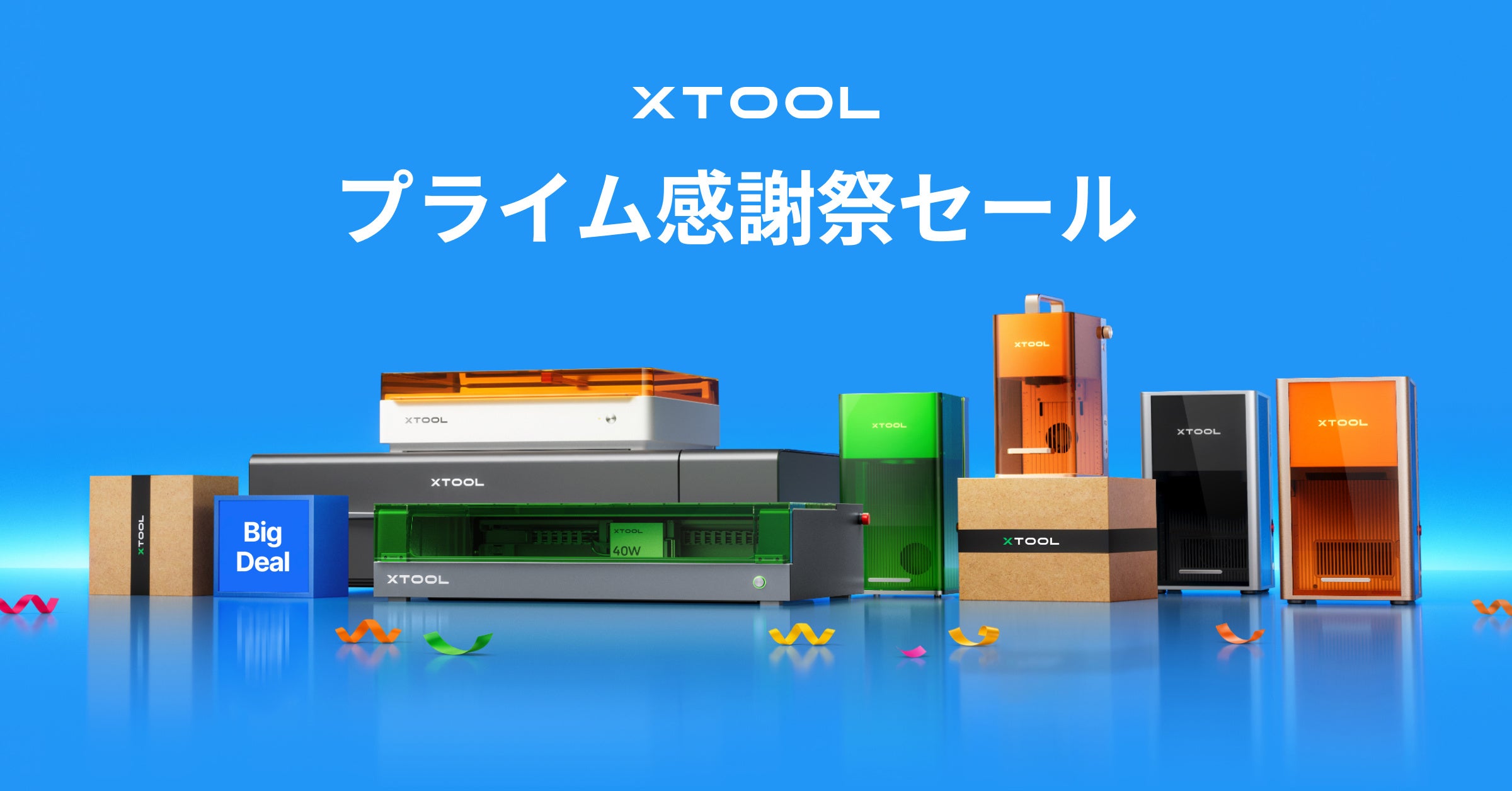 【10月イベント情報】お得な再生パソコン販売会を奈良県橿原市で開催 <会場限定の購入特典あり>