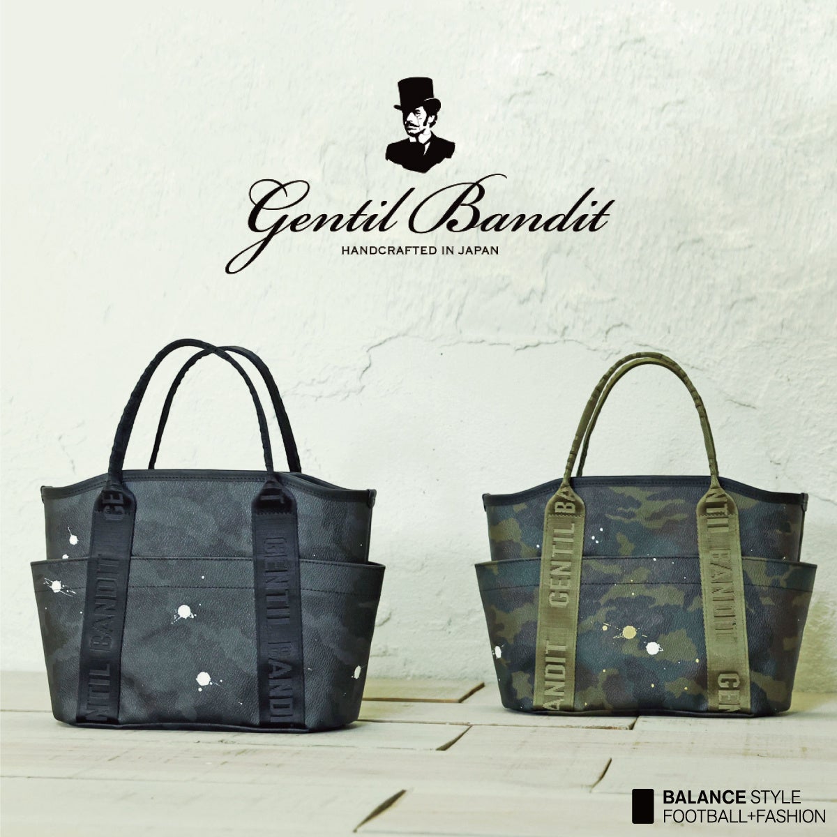 サッカー選手御用達の迷彩バッグ ジャンティバンティ Gentil Bandit から 収納力に優れた ツールトートバッグ がバランススタイルに新登場 バランススタイルのプレスリリース サッカー選手御用達の迷彩バッグ ジャンティバンティ Gentil Bandit から 収納力に優れた ツールトートバッグ がバランススタイルに新登場 バランススタイルのプレスリリース