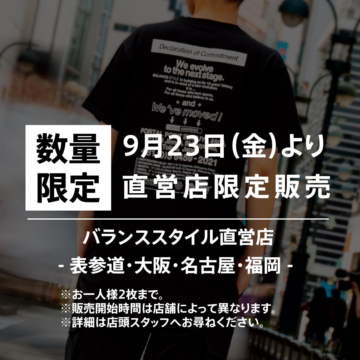 購入さん専用　New Balance 龍谷大学サッカー　ピステセット 黒 購入さん専用 New Balance 龍谷大学サッカー ピステセット 黒 EC先行