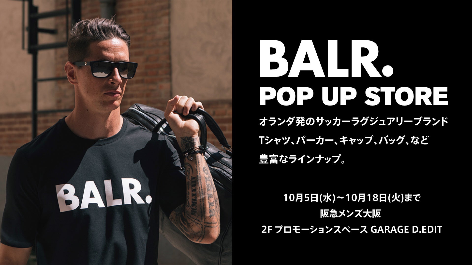 GENTIL BANDIT × ルパン三世」の10周年コラボモデル“第2弾”が