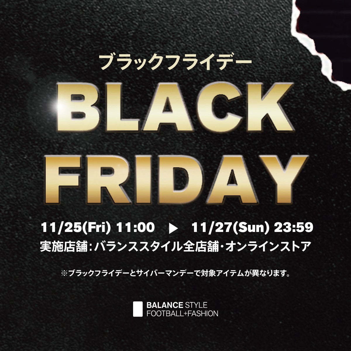 B/(ビースラッシュ) ベーシックロゴスウェットパーカー ブラック Lサイズ サッカーを身に纏う「B/(ビースラッシュ)」最新作ロゴスウェット