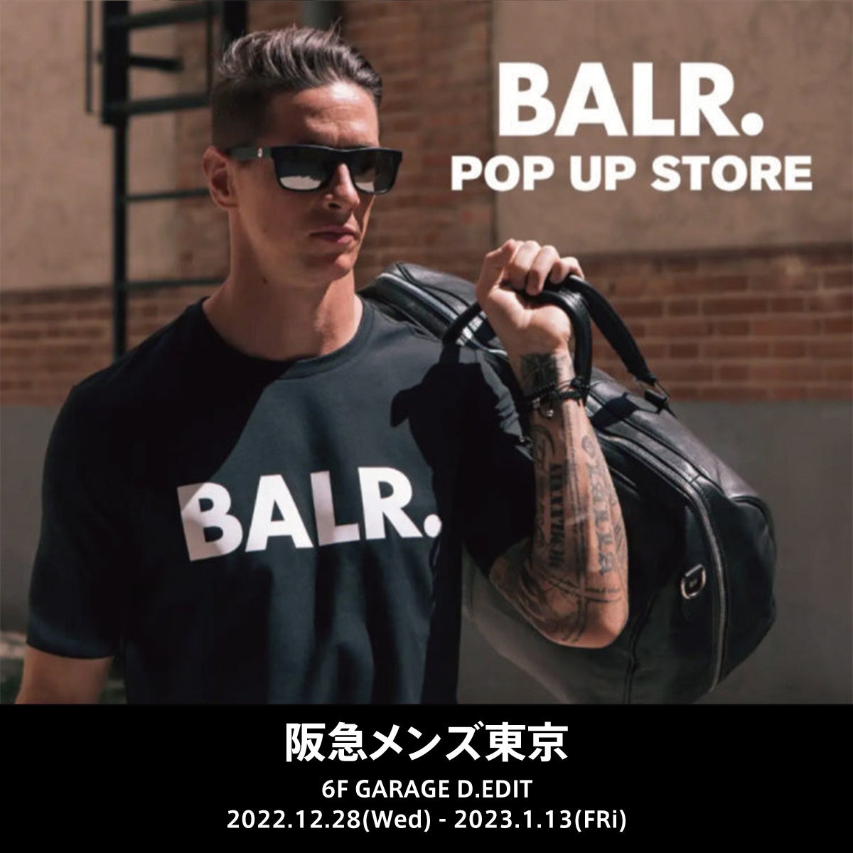 ボーラー Balr が阪急メンズ東京garage D Editにてpop Up Storeを開催 12月28日 水 23年1月13日 金 バランススタイルのプレスリリース ボーラー Balr が阪急メンズ東京garage D Editにてpop Up Storeを開催 12月28日 水 23年1月13日 金 バランススタイルのプレスリリース