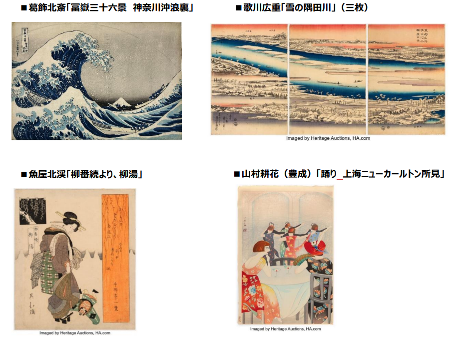 9月15日迄　Chie アート版画 135668-12-