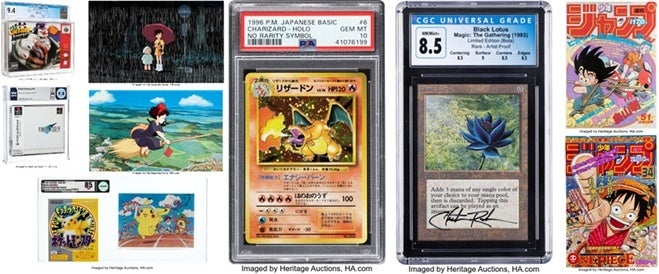 【無料査定】トレカ・ゲーム・アニメグッズetc.高額査定の可能性あり!ヘリテージオークションズ 【無料査定】トレカ・ゲーム・アニメグッズetc.高額査定の可能性あり!ヘリテージオークションズ