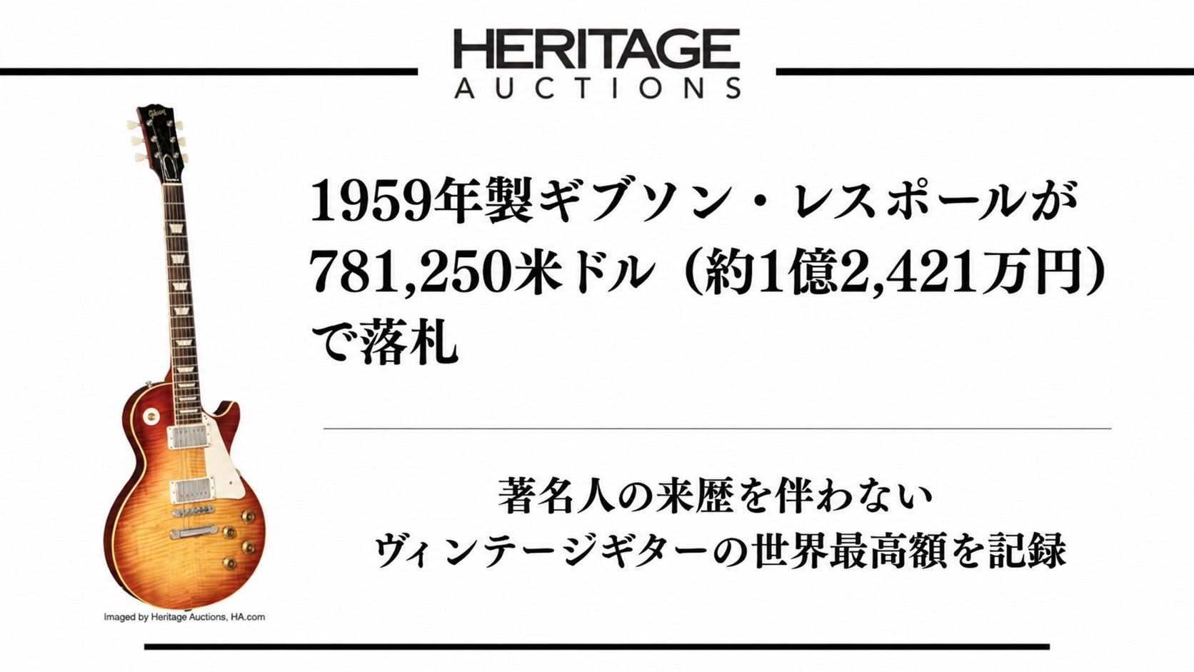 井上ひさし最後の戯曲。笑いと涙に包まれた、感動の音楽劇『組曲虐殺』が2027年2月に上演!チケプラTradeにて公式リセール実施中!