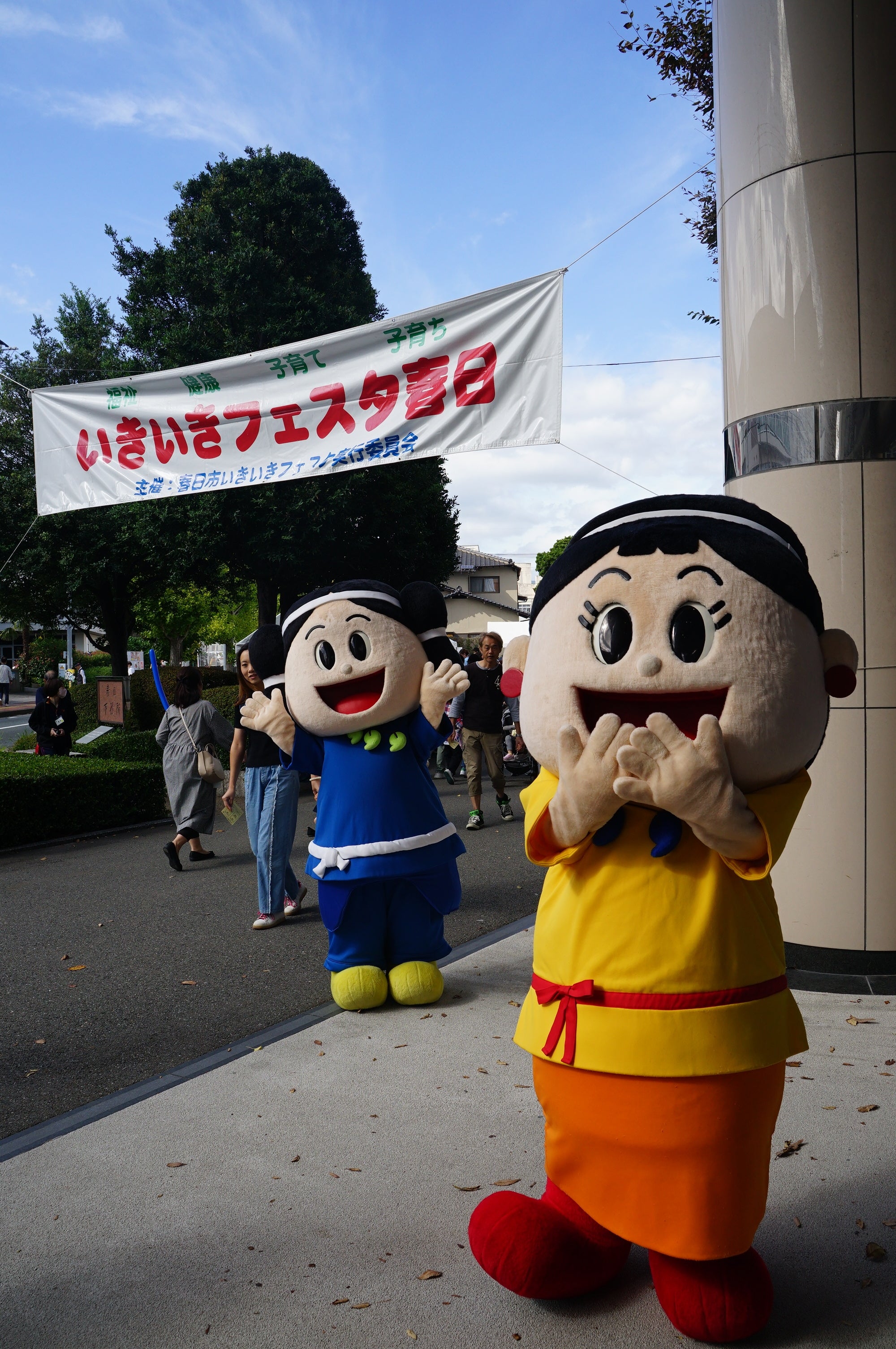 【福岡県春日市】健康・福祉・子育てをテーマに「いきいきフェスタ春日2026」を開催