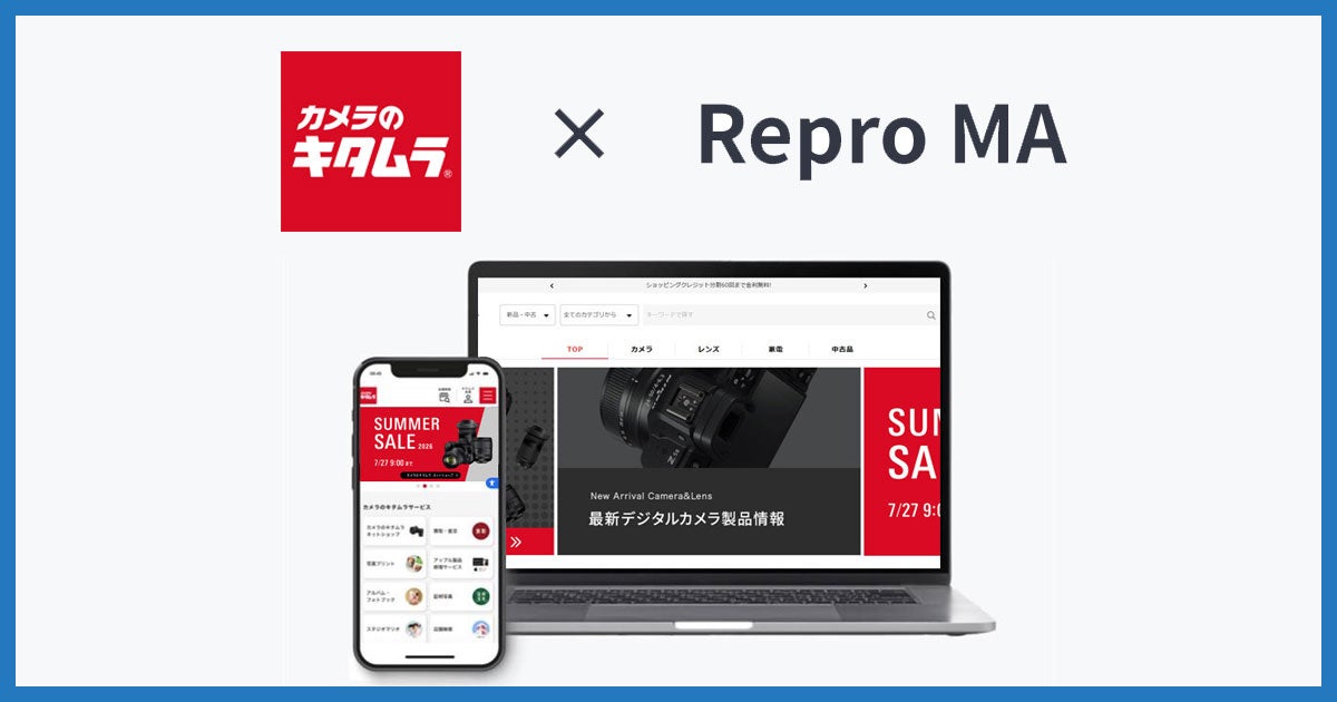 Solafune、群馬県警察へのAIにおける映像解析システムの導入を完了