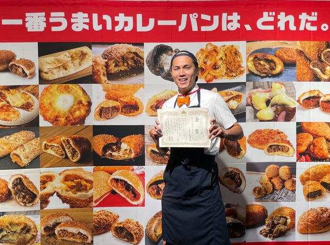 5年連続参戦!カレーパングランプリ®2024 最高金賞へ挑戦!投票開始5月8日 5年連続参戦!カレーパングランプリ®2024 最高金賞へ挑戦!投票開始5月8日