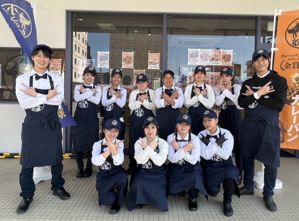 バスクGP2位を受賞!小麦の奴隷 西条店