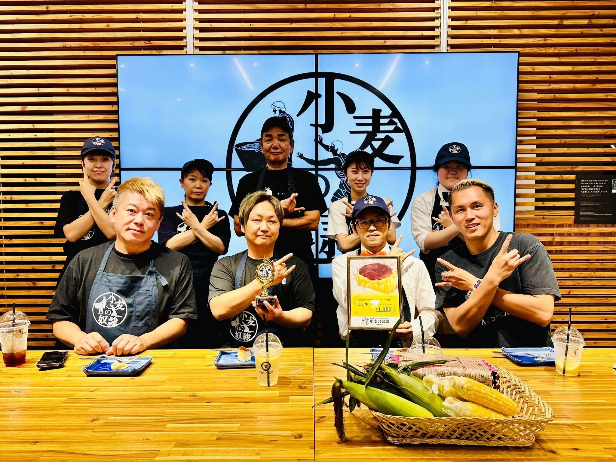 2023年9月にもホリエモン1日店長の企画が行われました。美幌峠店でのイベント企画は2年連続となります！