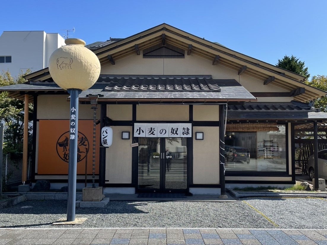 バスクGP3位を受賞！小麦の奴隷 相馬店