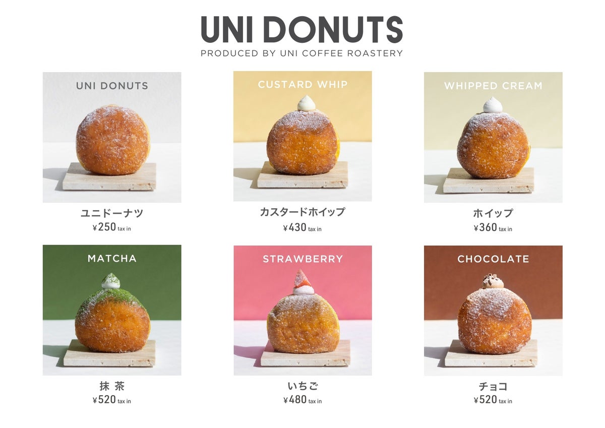「小麦の奴隷 大樹本店」が期間限定で生ドーナツ専門店に!横浜発「UNI DONUTS」とのコラボで十勝初登場の生ドーナツを10月23日から販売