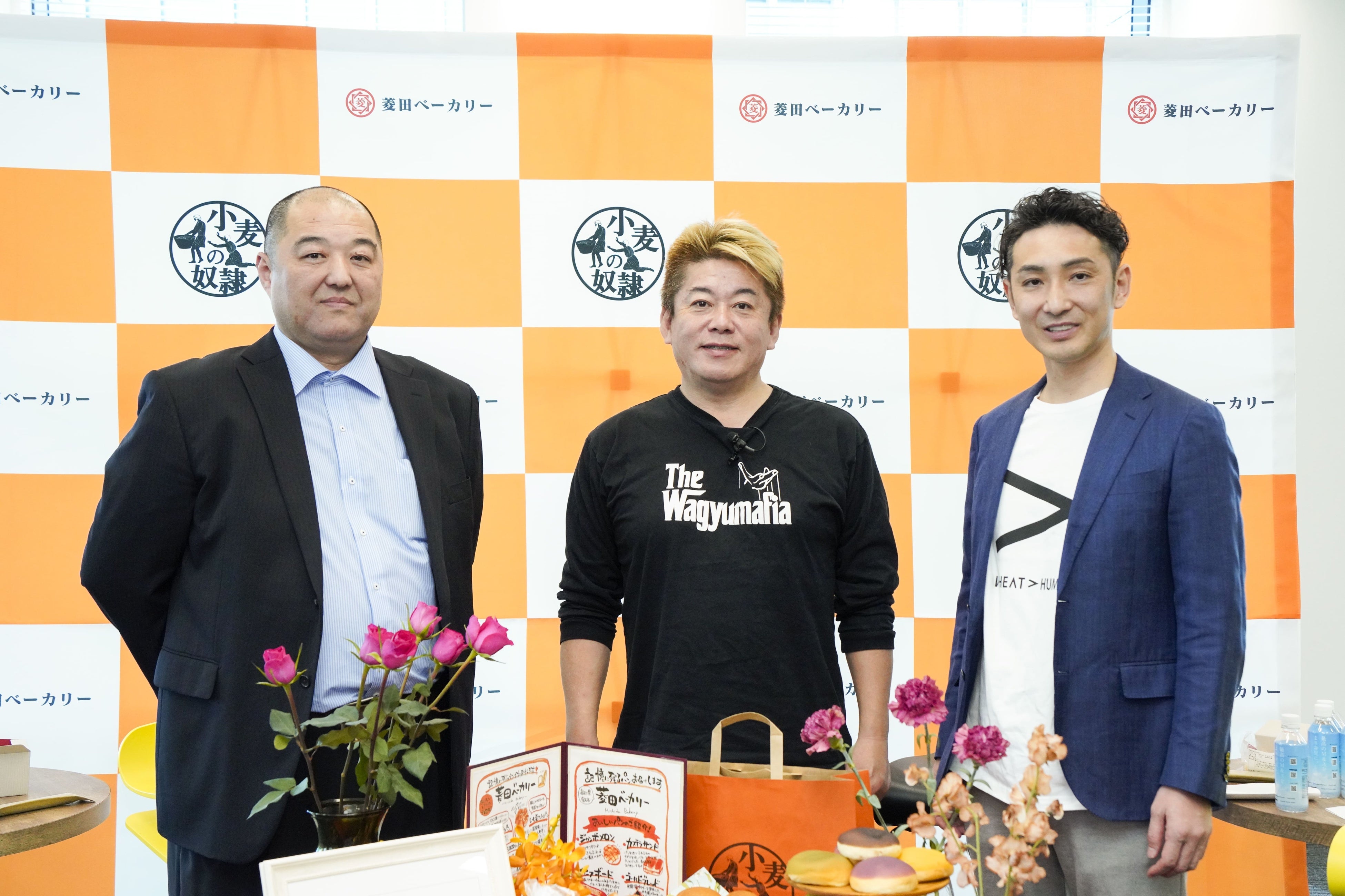 （左）有限会社菱田ベーカリー 代表：菱田 仁（中央）「小麦の奴隷」発案者：堀江 貴文（右）株式会社こむぎの 代表：笹山 直人