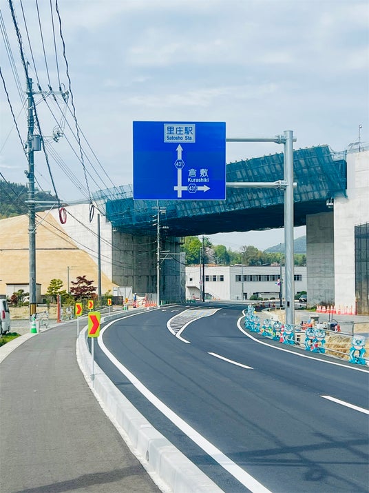 岡山県道431号 六条院東里庄線の一部区間開通を機に、“通過点”を“立ち寄る理由”へ 岡山県道431号 六条院東里庄線の一部区間開通を機に、“通過点”を“立ち寄る理由”へ