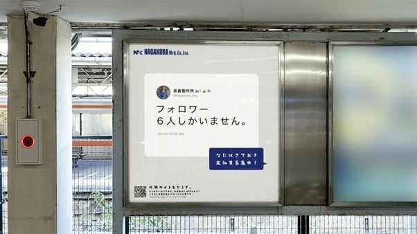 ※掲出画像はイメージです。