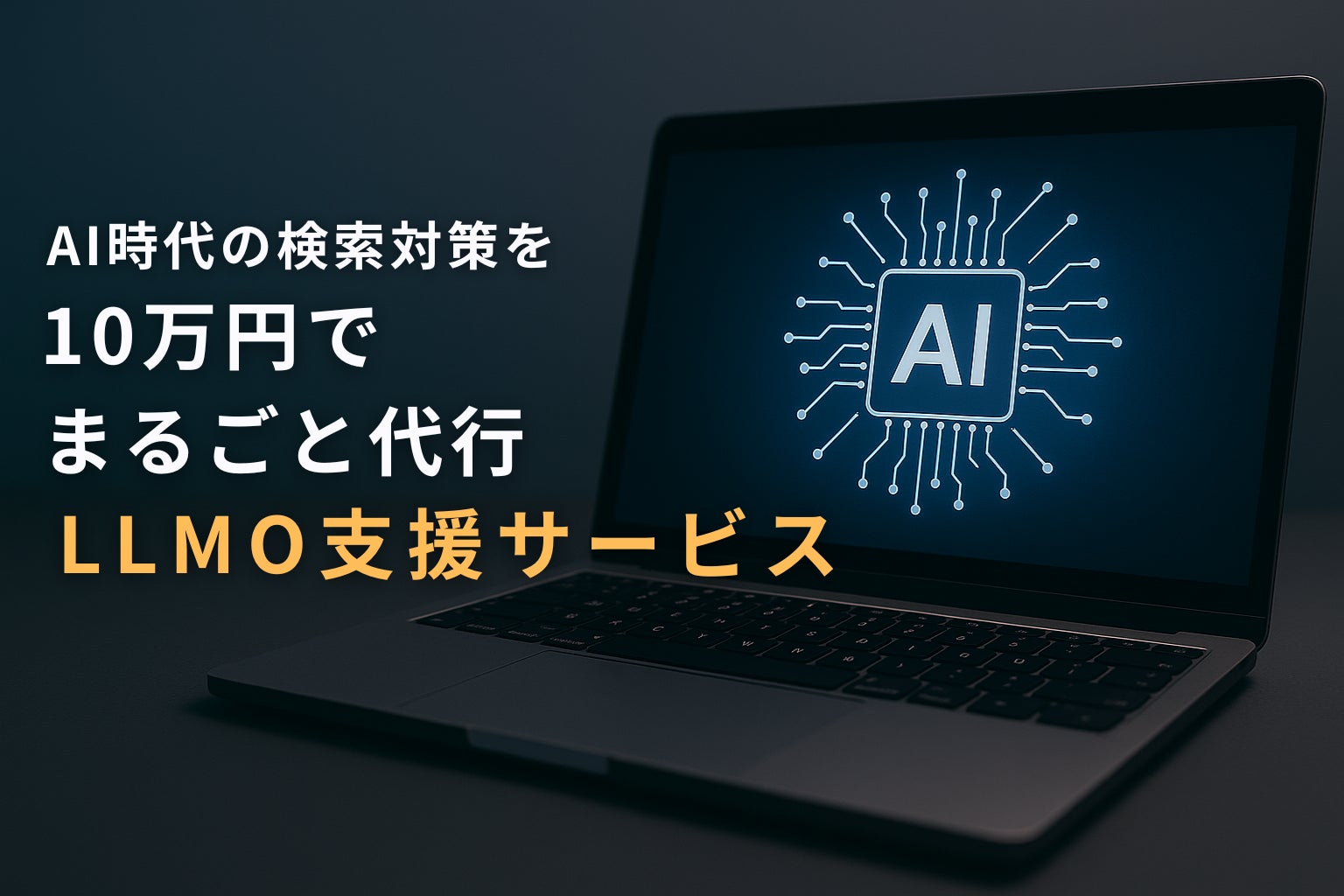 画像が削除されました