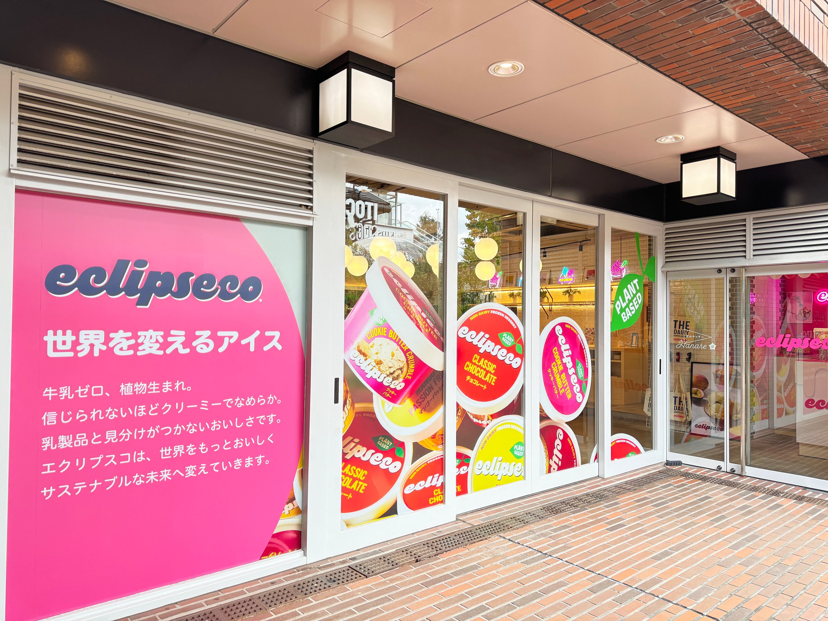 メキシカンマンゴー　グレープアイス Amazon.co.jp: 【NIPPONのジェラート極】 トロピカルテイストが