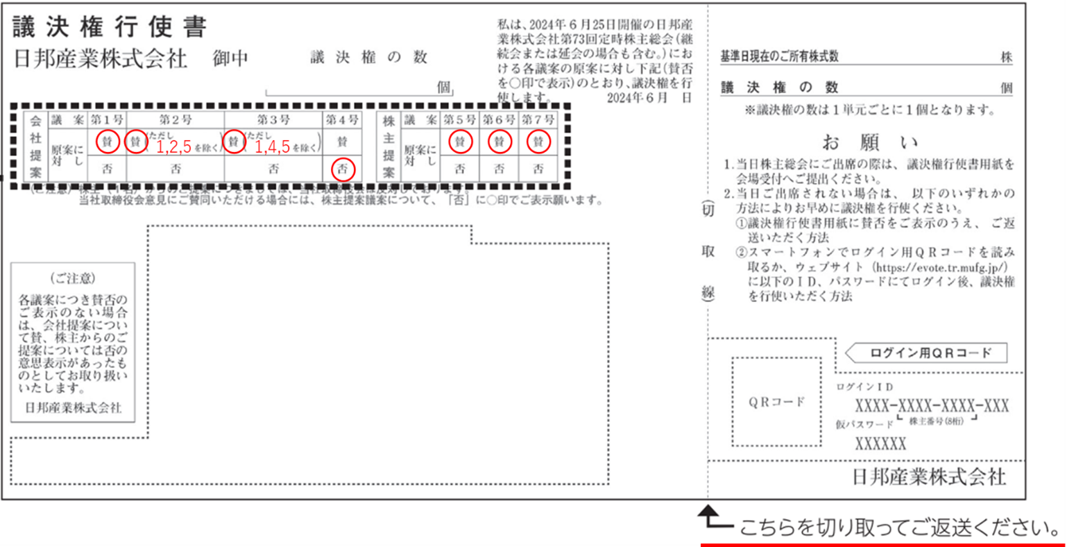 別冊商事法務No.463 機関投資家の議決権行使方針及び結果の分析〔2021年版〕 (別冊商事法務 No. 463) ビジュアル・ハーモニー 黄金比、フィボナッチ数列を取り入れた、世界