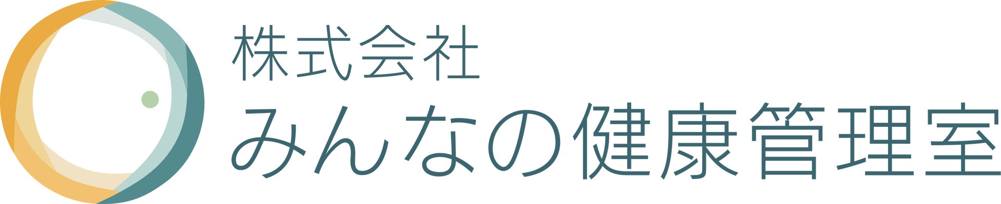 株式会社みんなの健康管理