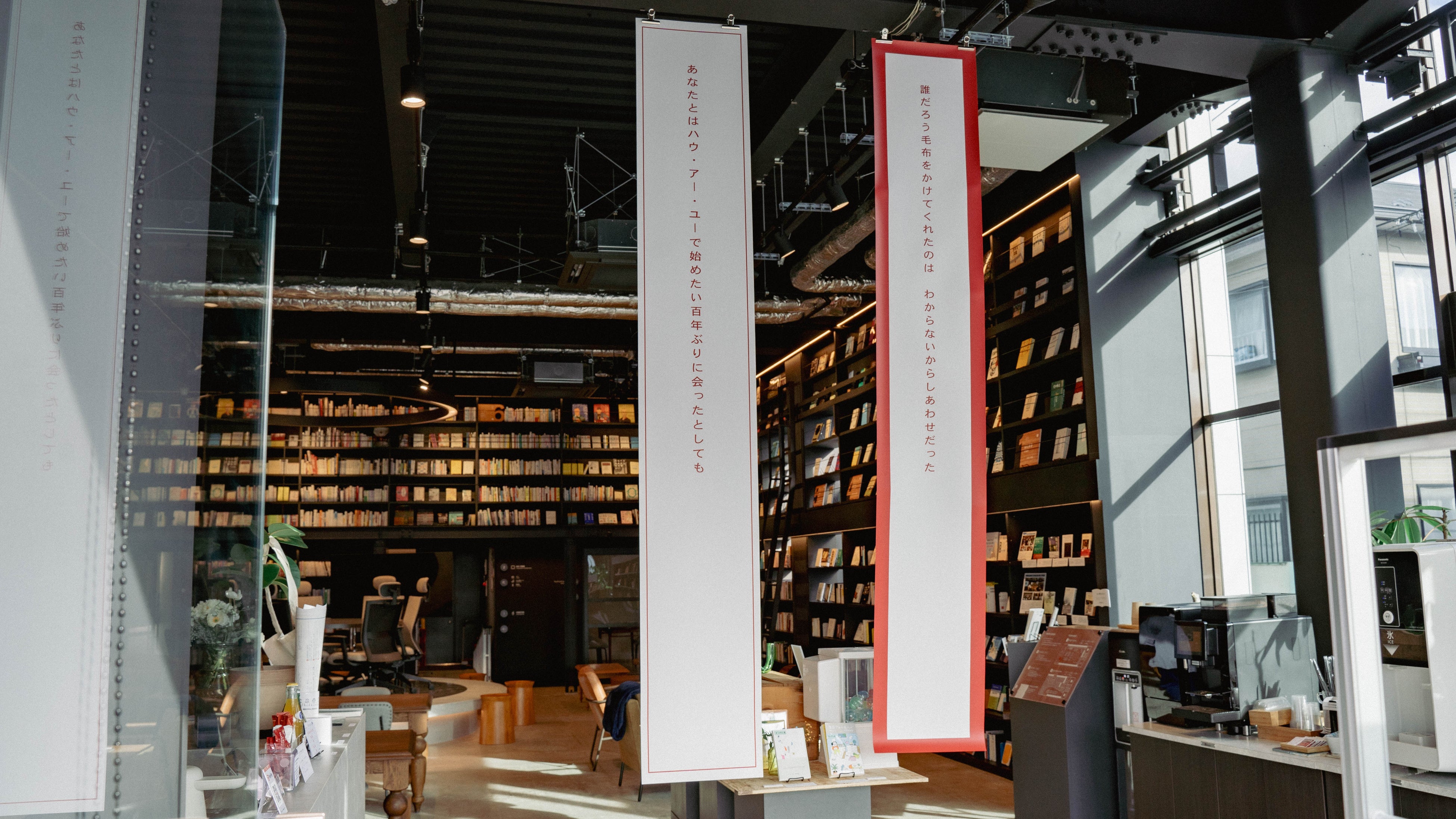 【短歌おみくじ】岡野大嗣さんと寺井奈緒美さんの短歌が人気!8BOOKs SENDAIで開催中 【短歌おみくじ】岡野大嗣さんと寺井奈緒美さんの短歌が人気!8BOOKs SENDAIで開催中