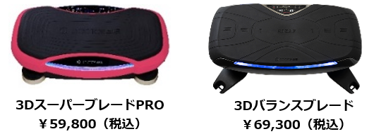 ドリームファクトリー Dr.Air 3Dスーパーブレード PRO 音楽再生機能