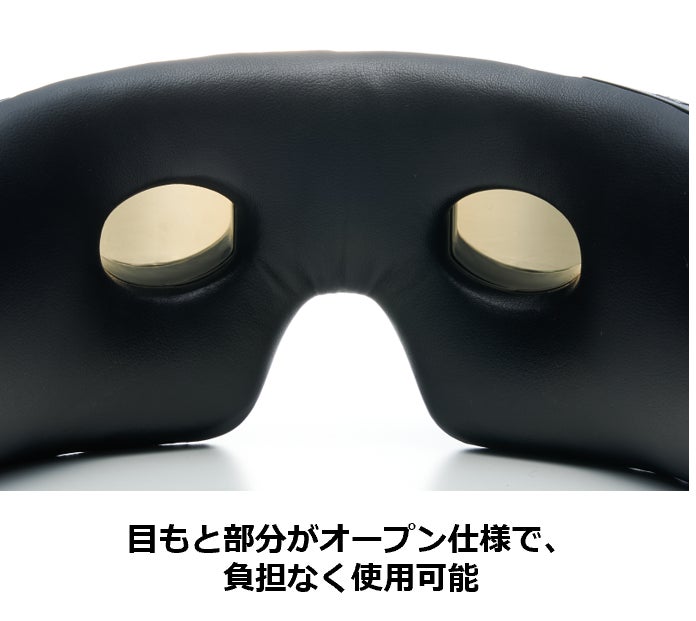 ドクターエア』“癒し”を極めた 目もとケア​【3Dアイマジック】発売開始