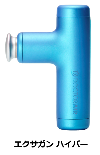 ドクターエアー ドクターエア ガンシリーズ＞好調！ドクターエア シリーズ累計出荷台数