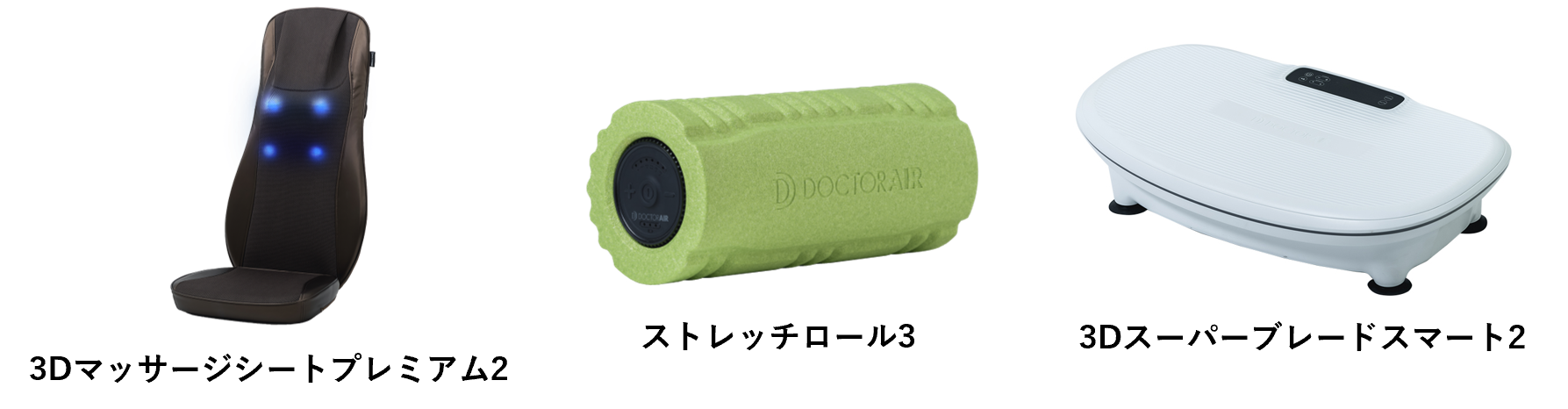 ドクターエア　10周年記念 Amazon | 10周年記念セット REG-04 SGD (単品(1年サポート