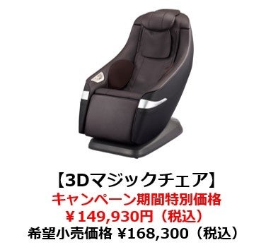 米倉涼子さん出演の『エクサガン ハイパー』CM新バージョンが公開中!ドクターエア10周年感謝祭キャンペーン詳細 米倉涼子さん出演の『エクサガン ハイパー』CM新バージョンが公開中!ドクターエア10周年感謝祭キャンペーン詳細