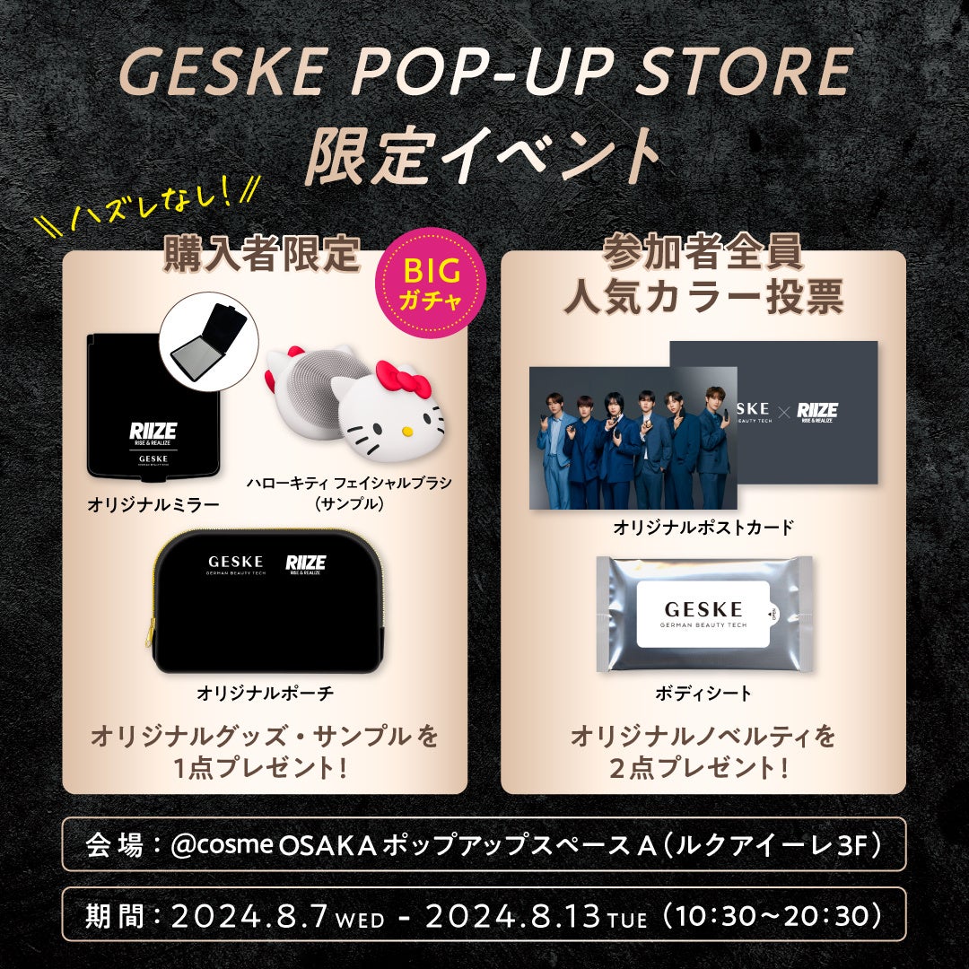 OMEGA 公式エージェントプレート　店頭販促POP 非売品 Denkyo Group Online Store｜ゼピール メカ式扇風機 ZFL-A1EB(W