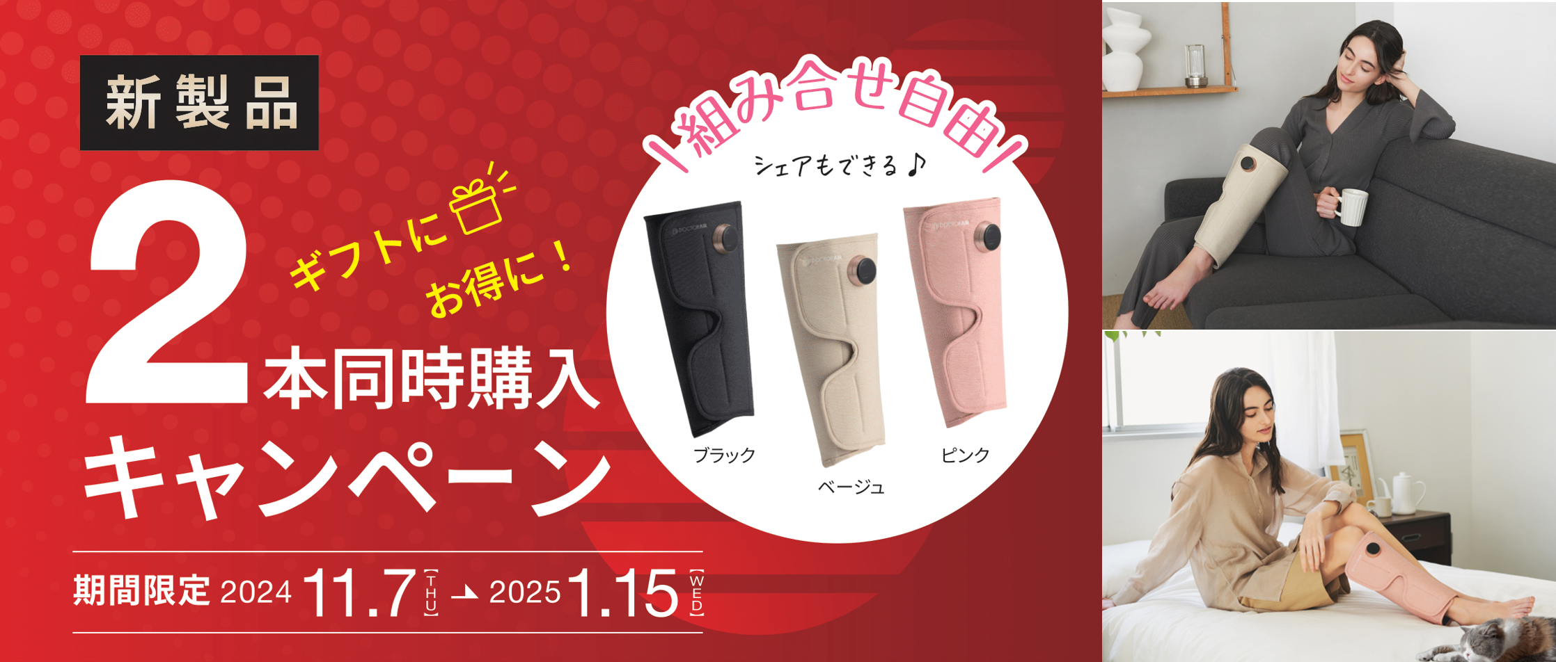 大特価！　新品未使用品　フットケア　エアー式 楽天市場】【レビューで2年保証】フットマッサージャー フット