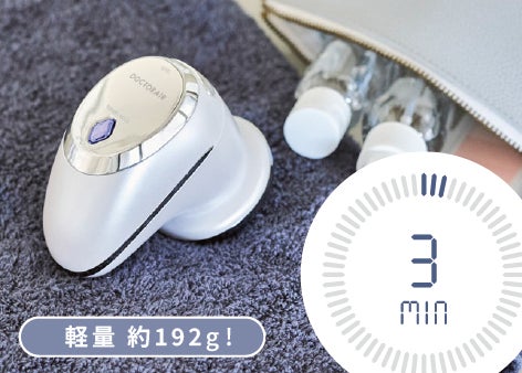 トータルボディケアブランド「ドクターエア」からビューティカテゴリー トータルボディケアブランド「ドクターエア」からビューティカテゴリー