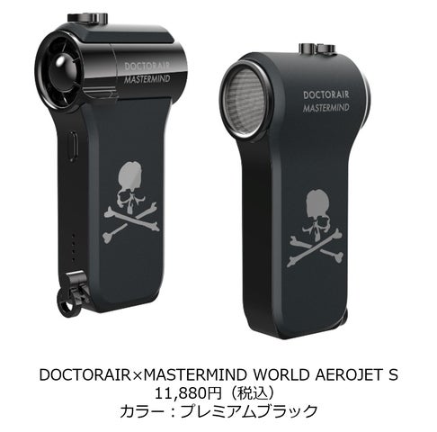 ドクターエア × mastermind JAPAN初コラボレーションアイテムを限定 ドクターエア × mastermind JAPAN初コラボレーションアイテムを限定