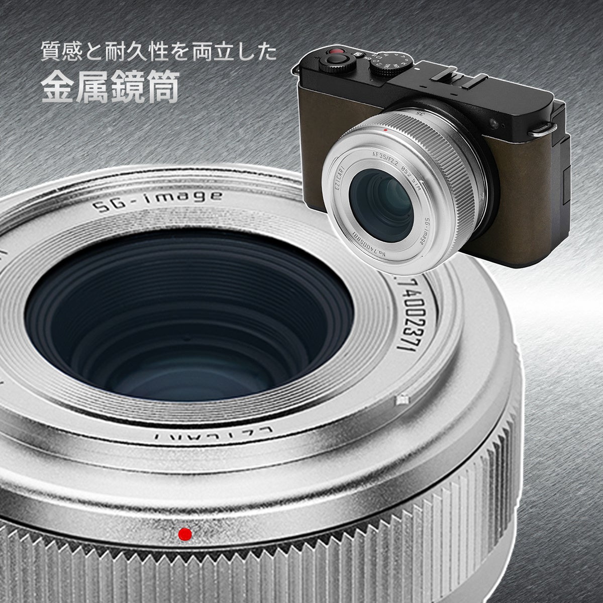 フルサイズ対応AF単焦点レンズ「SG-image AF 35mm F2.2」にLマウントのシルバーモデルが新登場